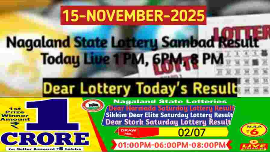 Lottery Sambad Result 15.10.2025