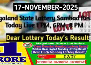 Lottery Sambad Result 17.11.2025
