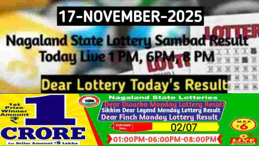 Lottery Sambad Result 17.11.2025