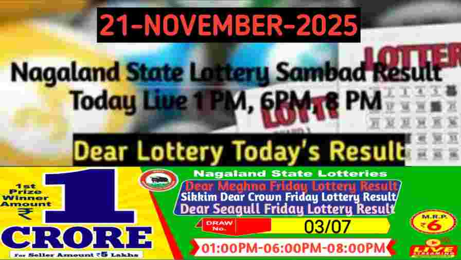 Lottery Sambad Result 21.11.2025
