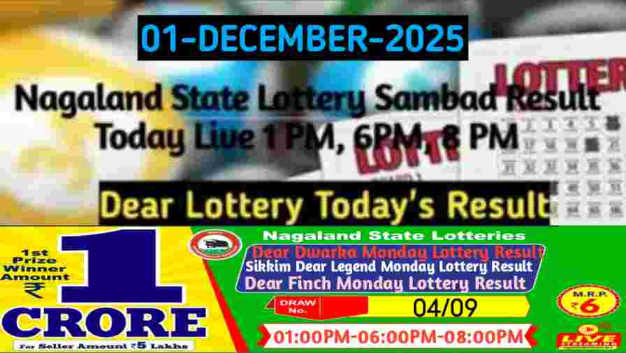 Lottery Sambad Result 01.12.2025