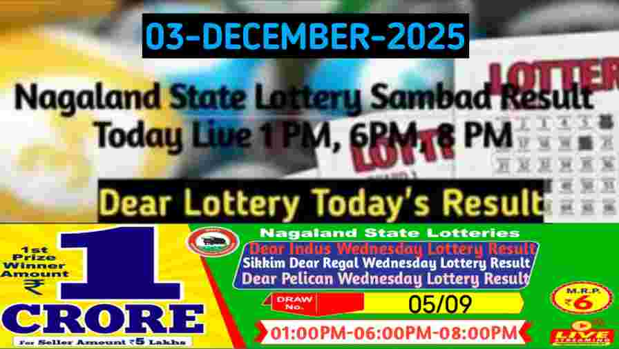 Lottery Sambad Result 03.12.2025