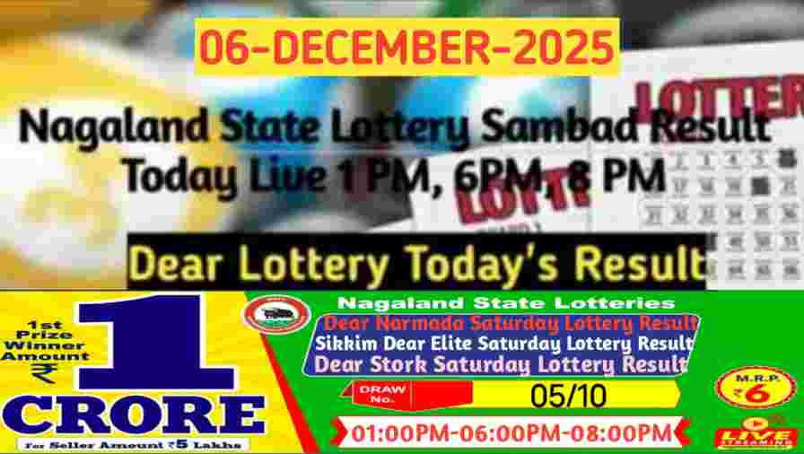 Lottery Sambad Result 06.12.2025