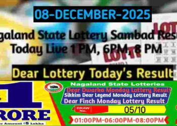 Lottery Sambad Result 08.12.2025