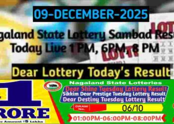 Lottery Sambad Result 09.12.2025