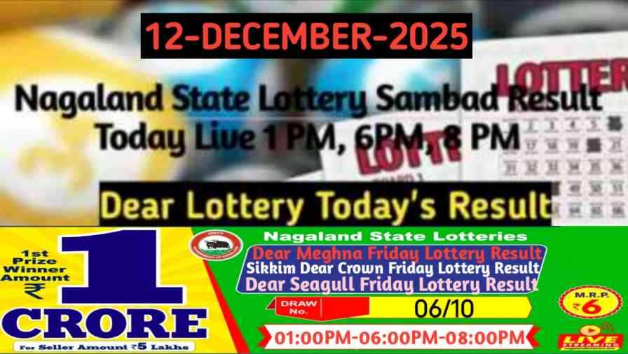 Lottery Sambad Result 12.12.2025