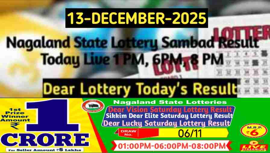 Lottery Sambad Result 13.12.2025