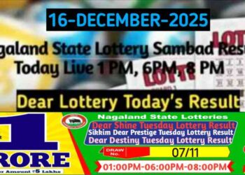 Lottery Sambad Result 16.12.2025