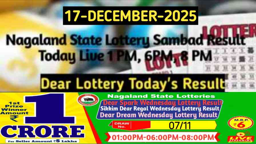 Lottery Sambad Result 17.12.2025