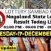 Nagaland state Lottery 17.12.2025