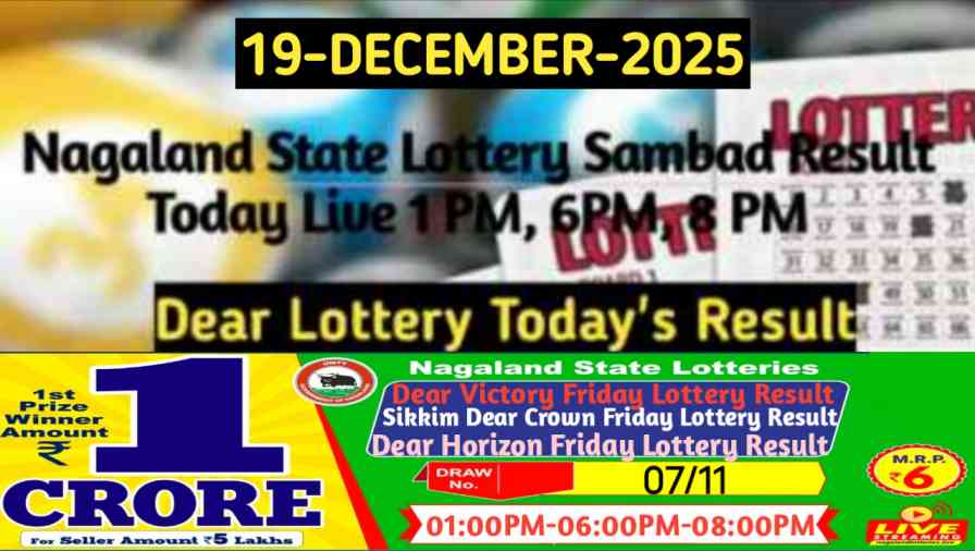 Lottery Sambad Result 19.12.2025