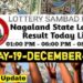Nagaland state Lottery 19.12.2025