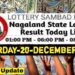 Nagaland state Lottery 20.12.2025