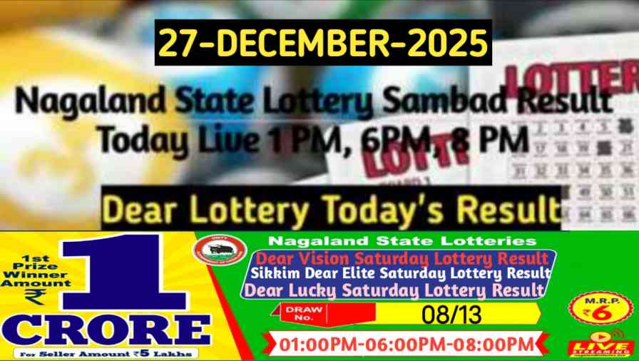 Lottery Sambad Result 27.12.2025