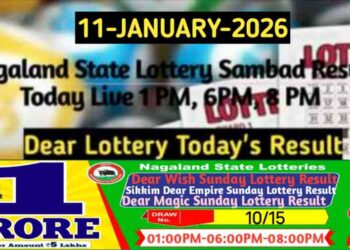 Lottery Sambad Result 11.1.2026