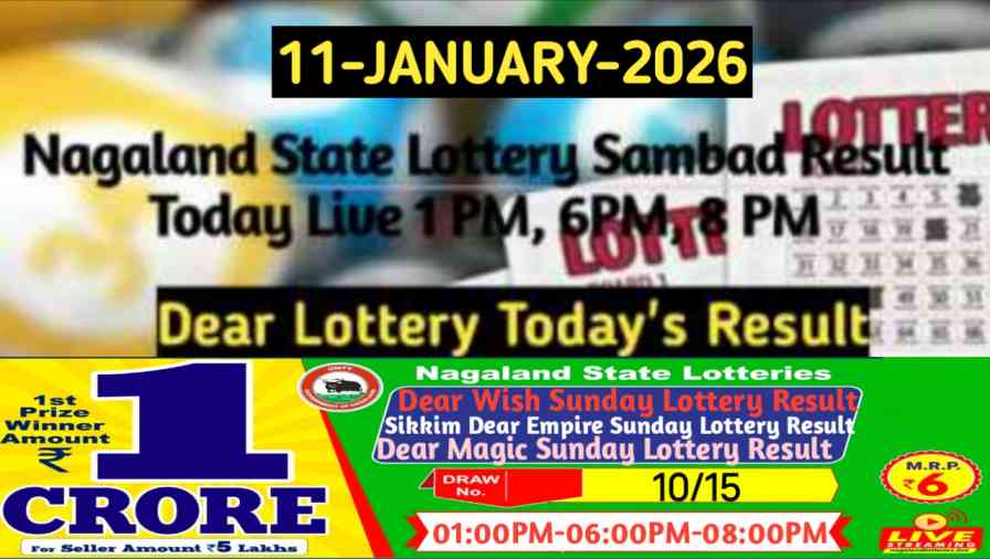 Lottery Sambad Result 11.1.2026