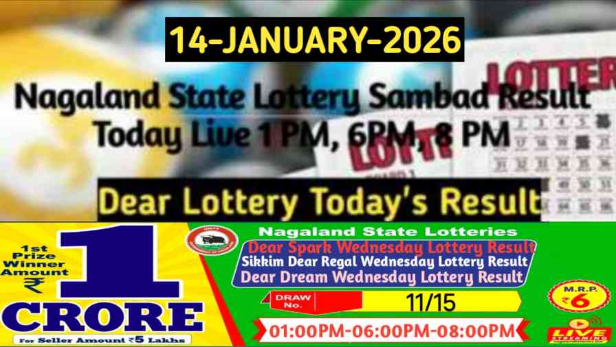 Lottery Sambad Result 14.01.2026