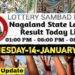 Nagaland state Lottery 14.01.2026