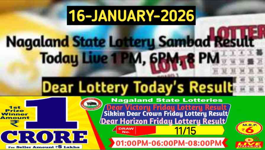 Lottery Sambad Result 16.01.2026