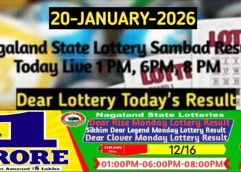 Lottery Sambad Result 20.01.2026