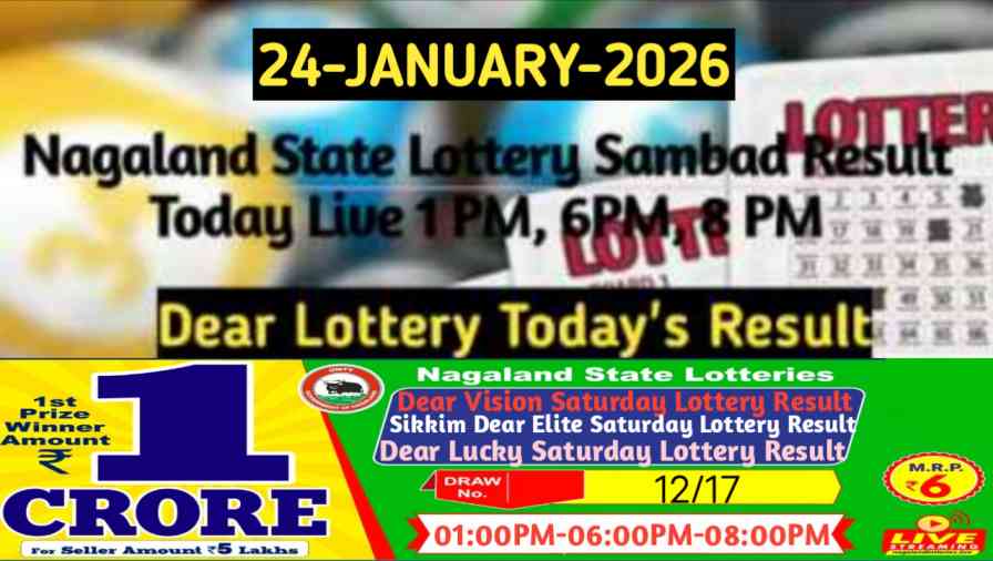 Lottery Sambad Result 23.01.2026