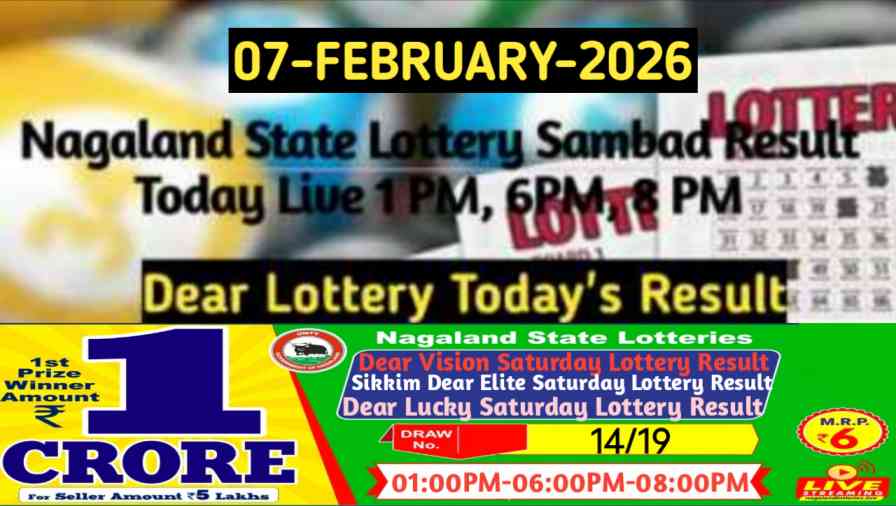 Lottery Sambad Result 07.02.2026