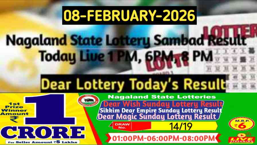 Lottery Sambad Result 08.02.2026