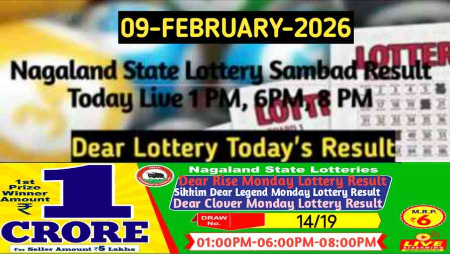 Lottery Sambad Result 09.02.2026