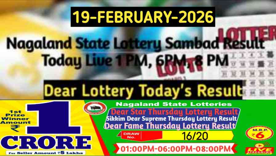 Lottery Sambad Result 19.02.2026