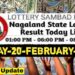Lottery Sambad Result 20.02.2026