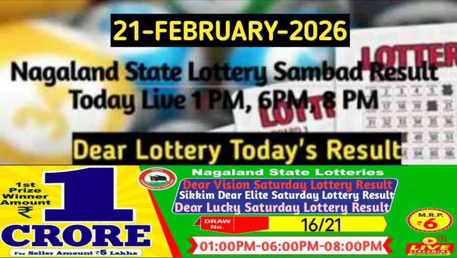 Lottery Sambad Result 21.02.2026