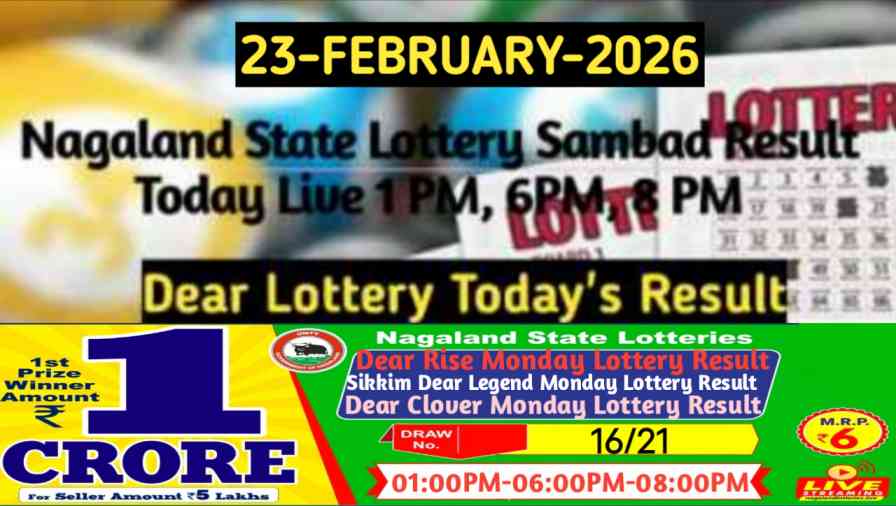 Lottery Sambad Result 23.02.2026