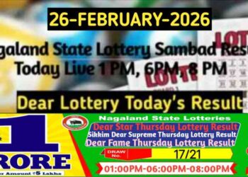 Lottery Sambad Result 26.02.2026