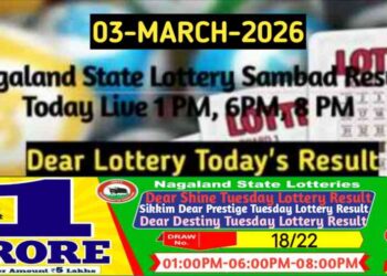 Lottery Sambad Result 03.03.2026