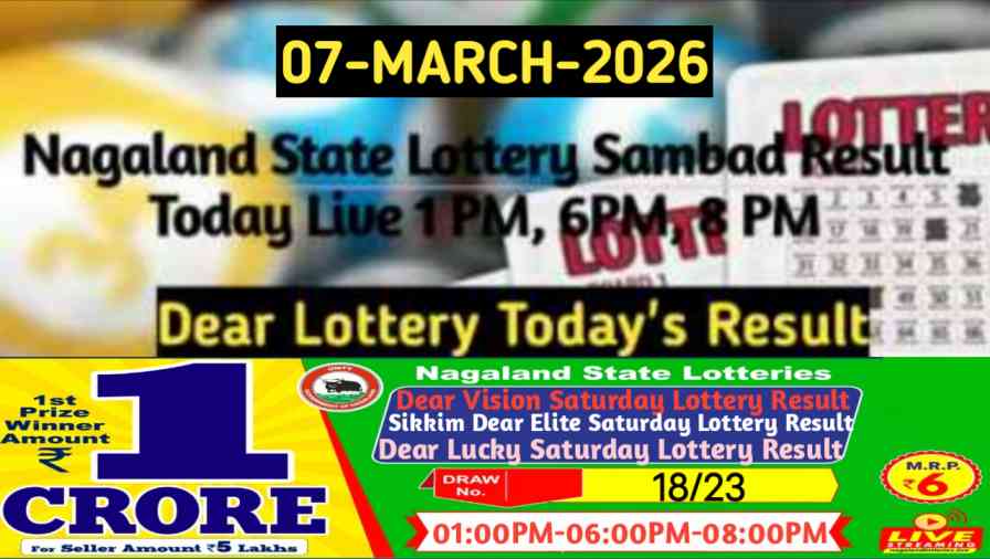 Lottery Sambad Result 07.03.2026