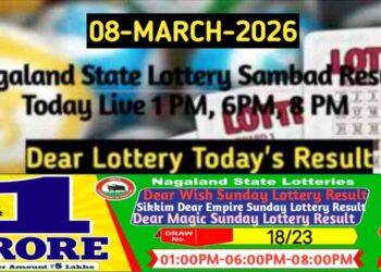 Lottery Sambad Result 08.03.2026