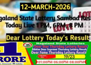 Lottery Sambad Result 12.03.2026
