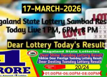 Lottery Sambad Result 17.03.2026