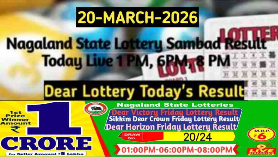 Lottery Sambad Result 20.03.2026