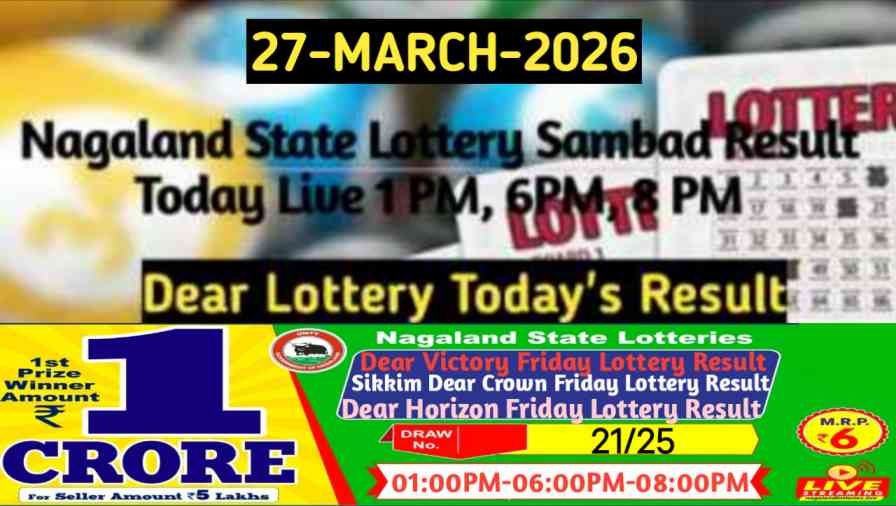 Lottery Sambad Result 27.03.2026