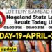 Nagaland state Lottery 19.04.2026