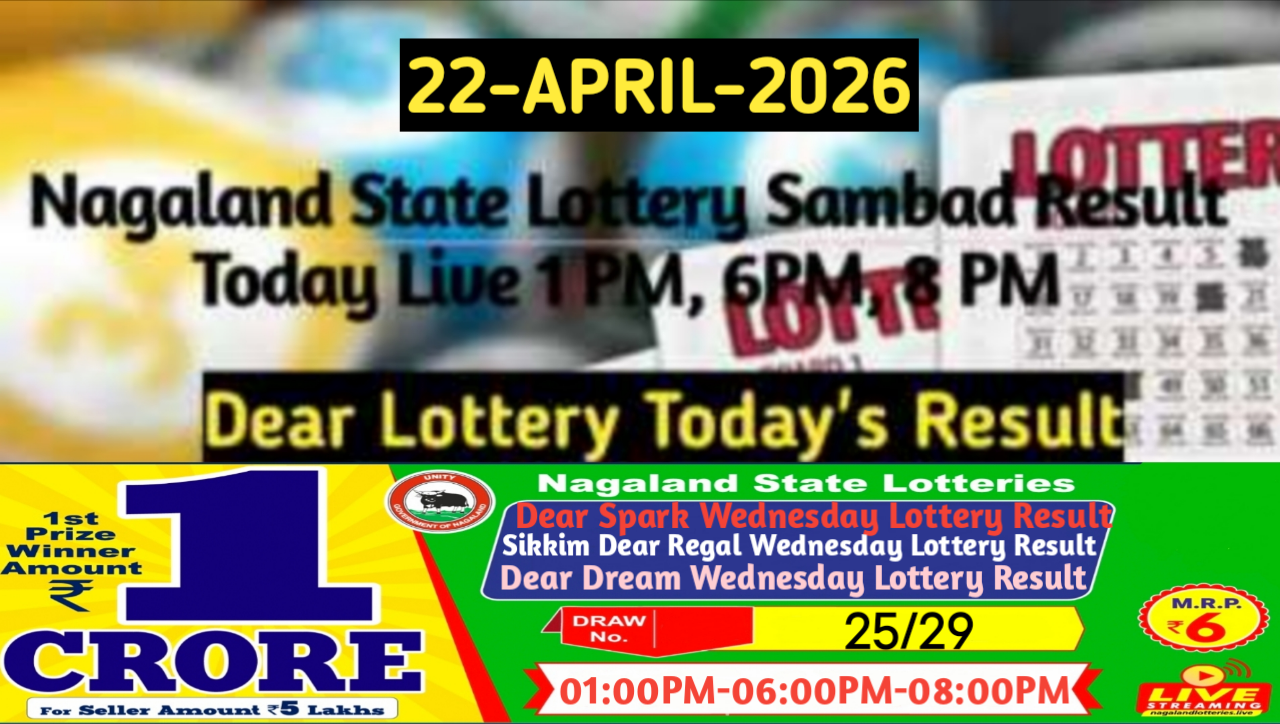 Lottery Sambad Result 22.04.2026