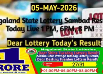 Lottery Sambad Result 05.05.2026