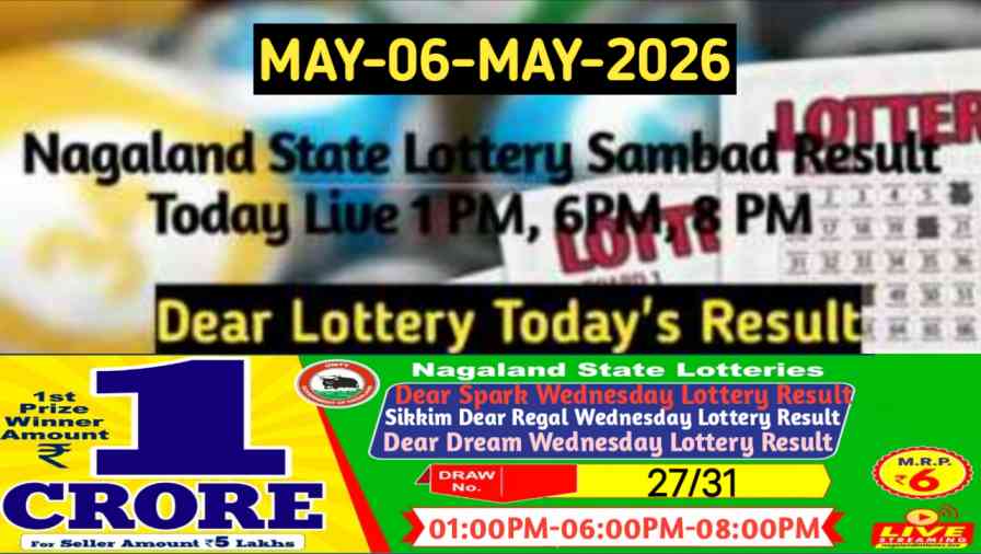 Lottery Sambad Result 06.05.2026