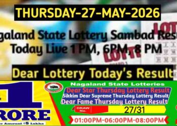 Lottery Sambad Result 07.05.2026