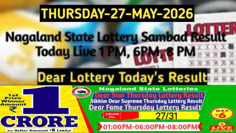 Lottery Sambad Result 07.05.2026