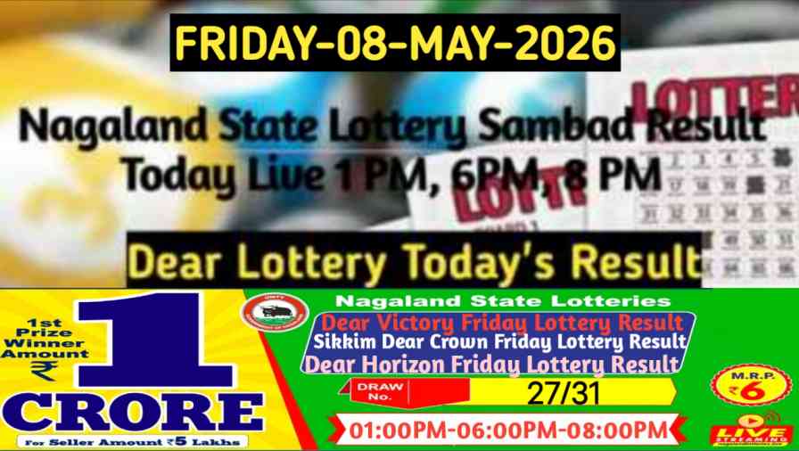 Lottery Sambad Result 08.05.2026