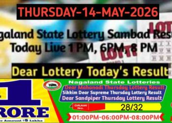 Lottery Sambad Result 14.05.2026