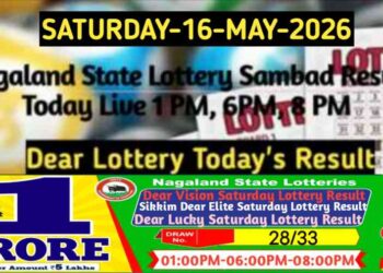Lottery Sambad Result 16.05.2026