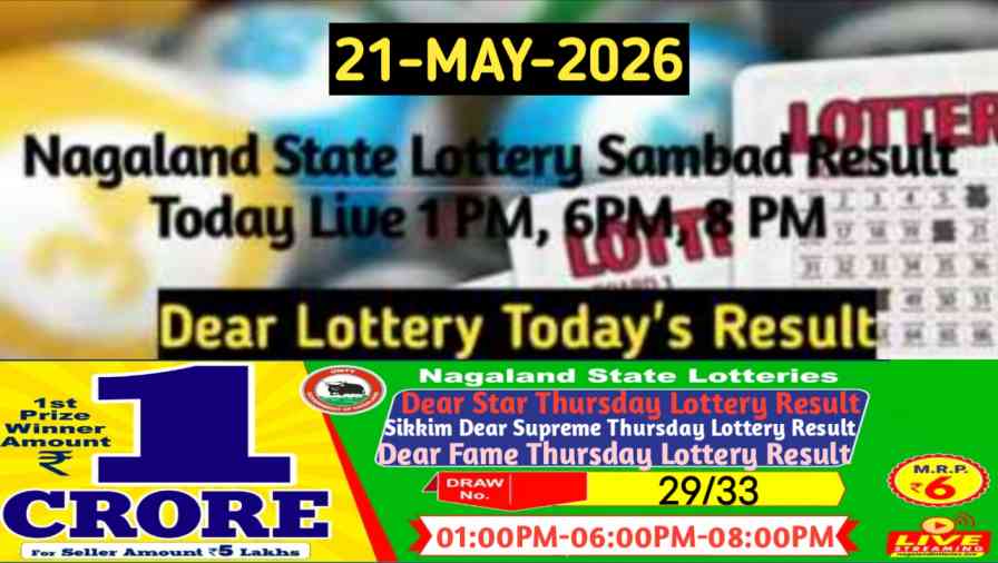 Lottery Sambad Result 21.05.2026